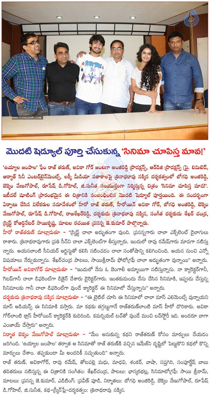CineJosh news