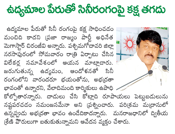 CineJosh news