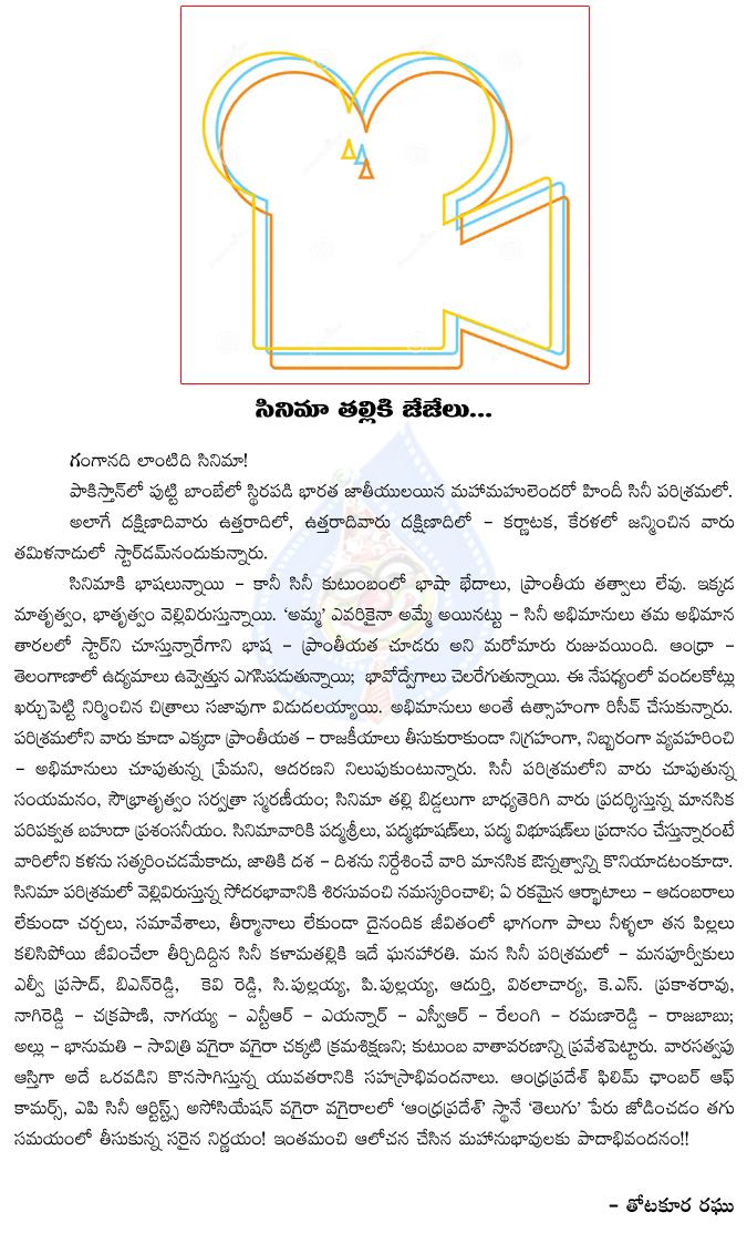 CineJosh news