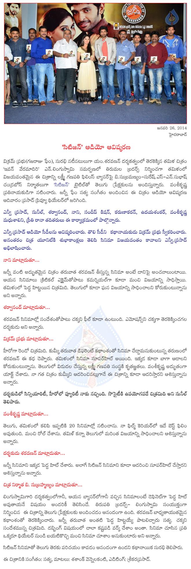 CineJosh news