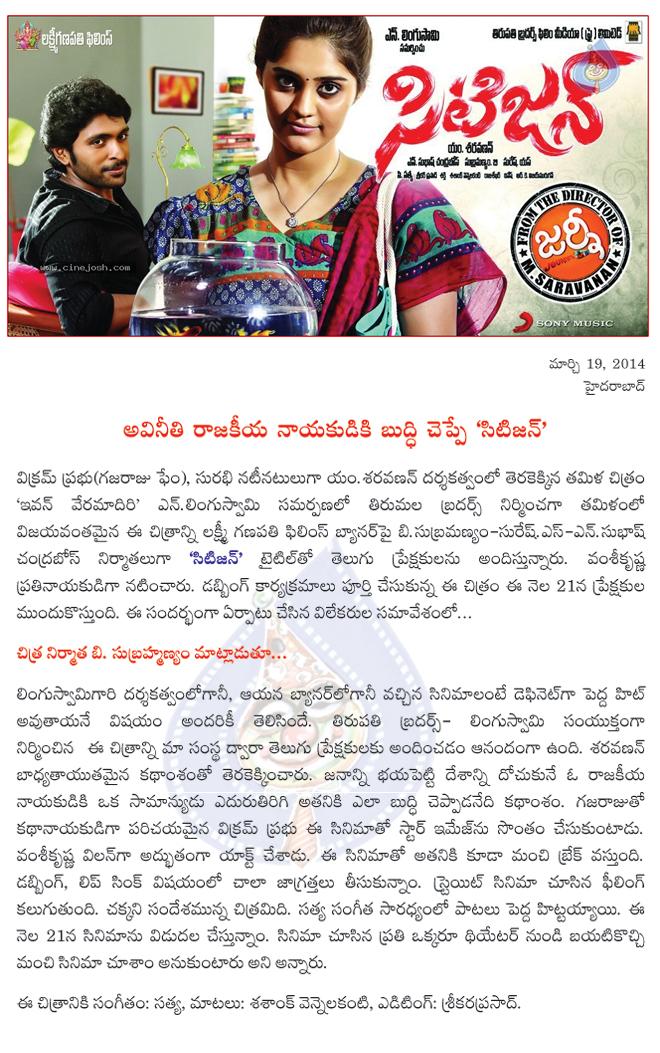 CineJosh news