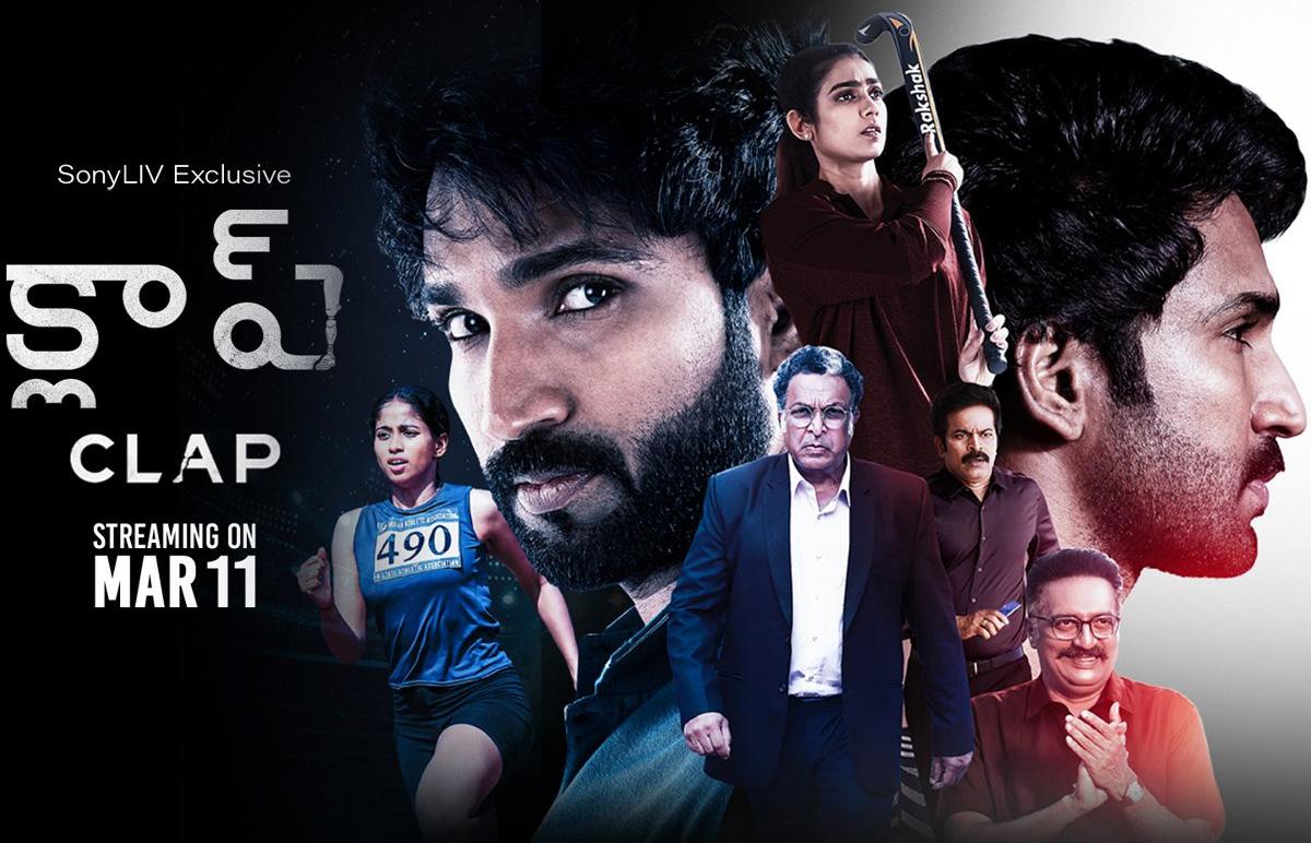 Clap Movie Review