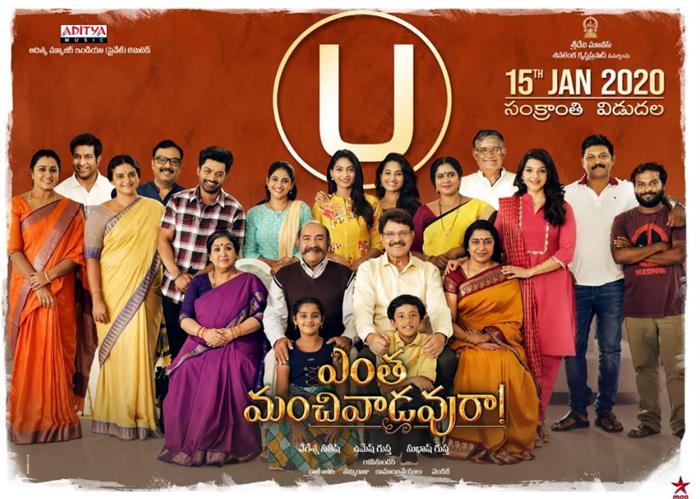 Clean U certificate for entha manchi vadavura