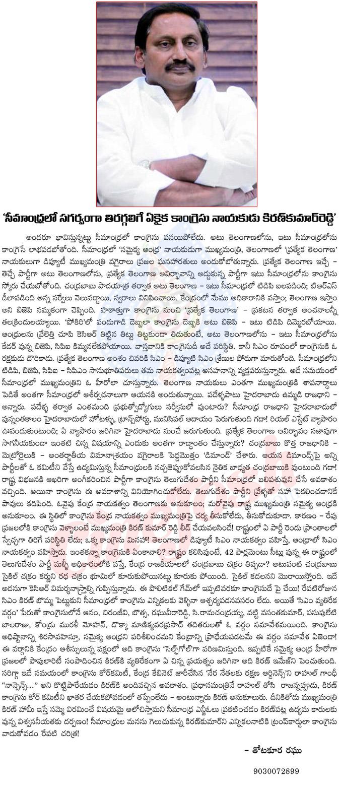 CineJosh news