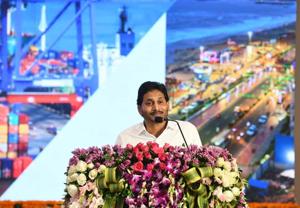 CM Jagan Comments on AP Capital