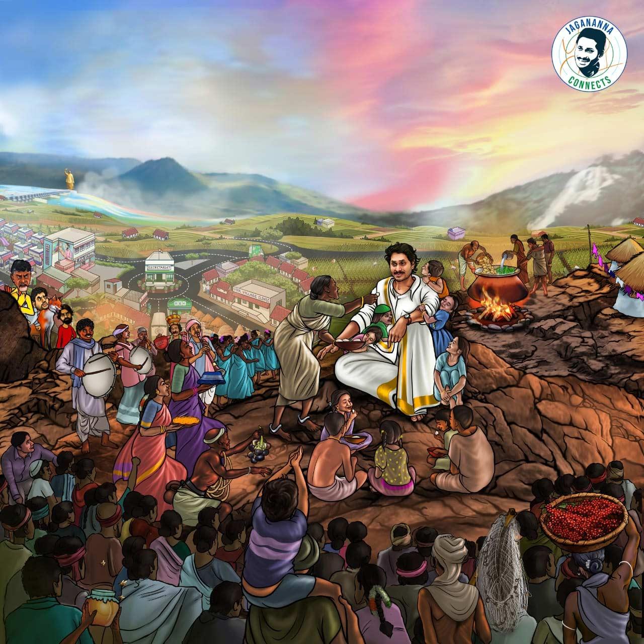CM Jagan 