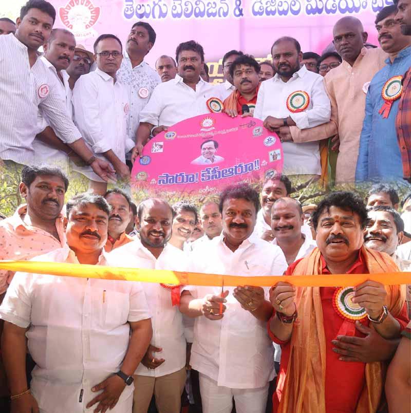 CM KCR Birthday Celebrations @ TV Federation