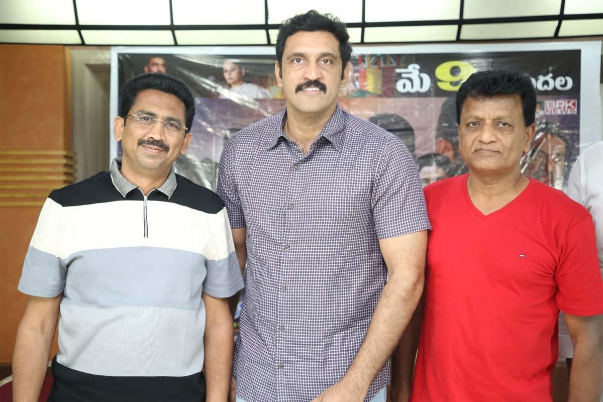 CM Pellam release on May 9th