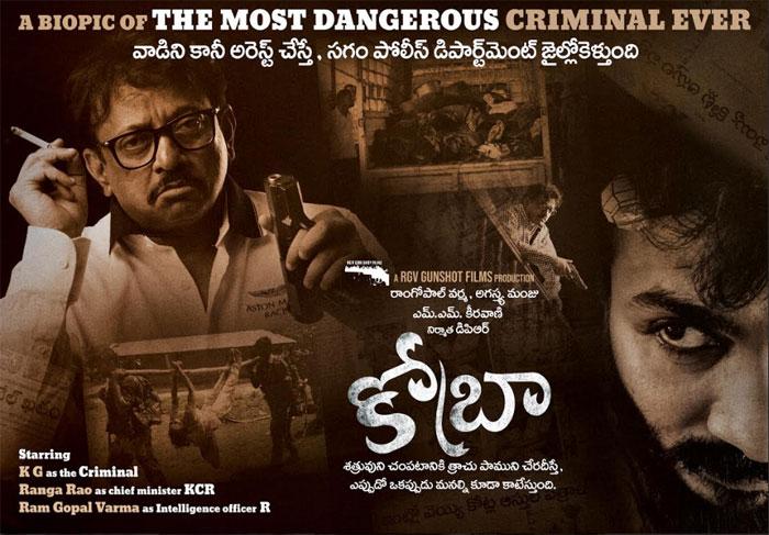 Cobra Movie First look Launched