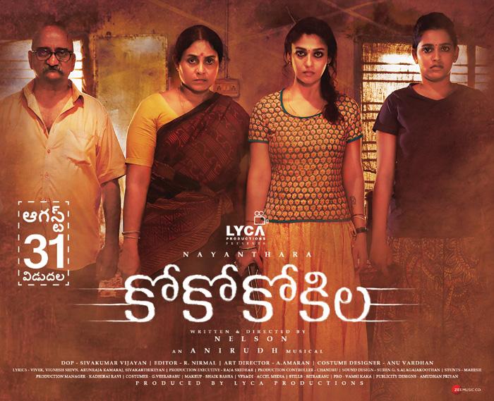 CoCo Kokila Releasing on August 31st