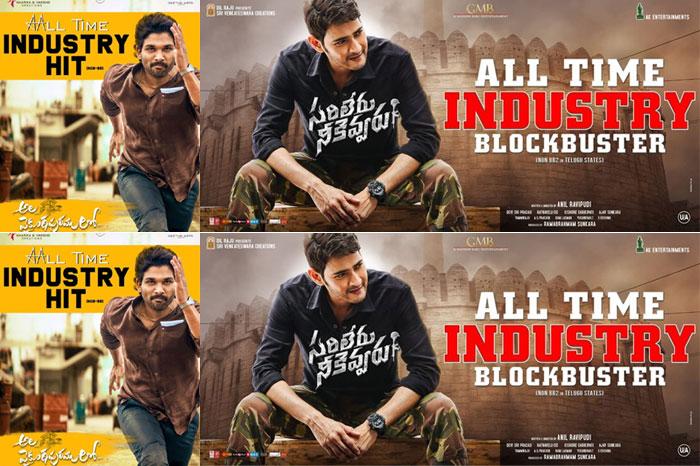 Collections War Between Mahesh Babu and Allu Arjun