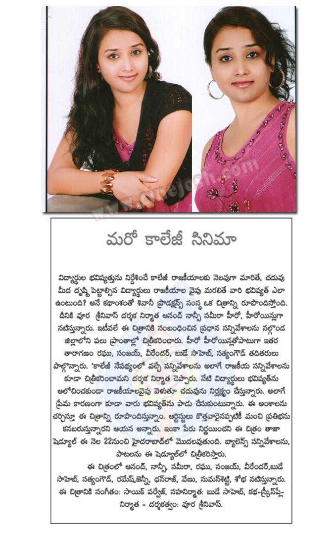 CineJosh news