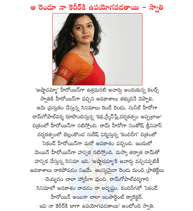 CineJosh news