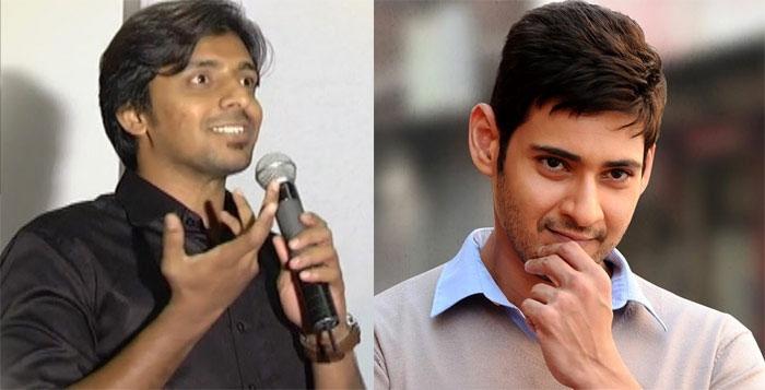 Comedian Priyadarsi about Mahesh Babu