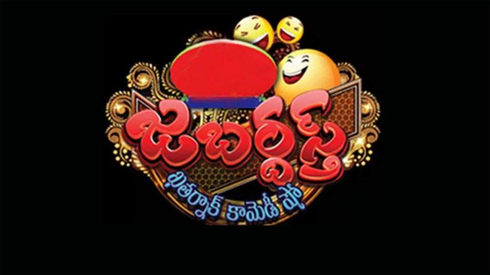 Comedians abandoning Jabardasth 