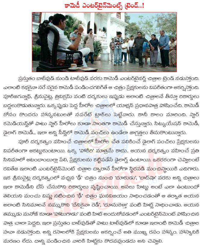 CineJosh news