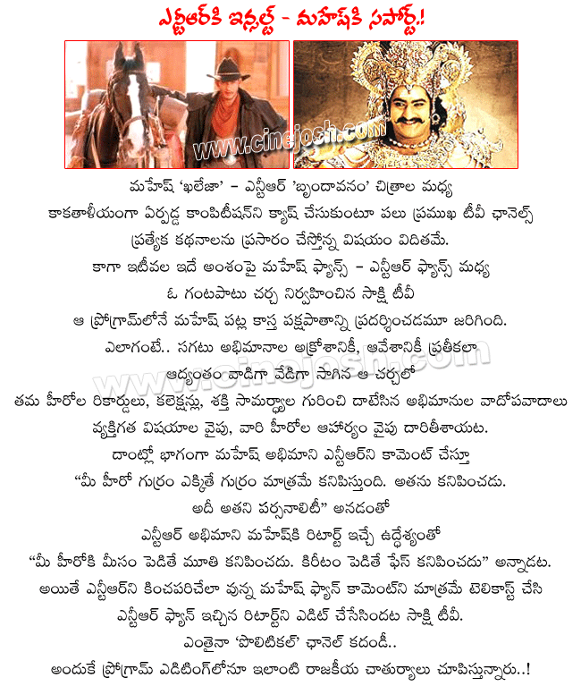 CineJosh news