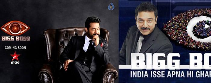 Competition to Jr NTR With Kamal Haasan