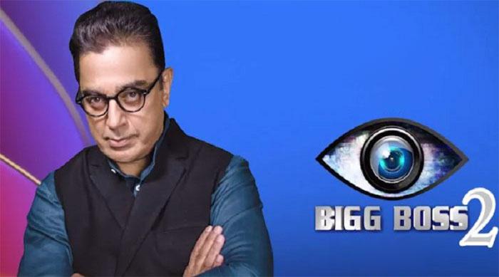 Complaint against Kamal Haasan