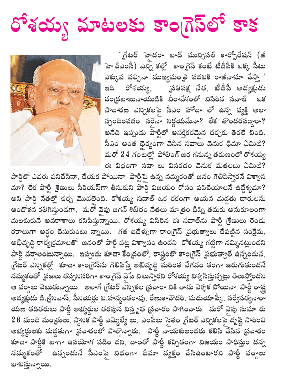 CineJosh news