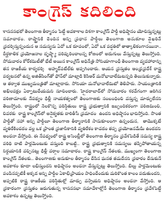CineJosh news
