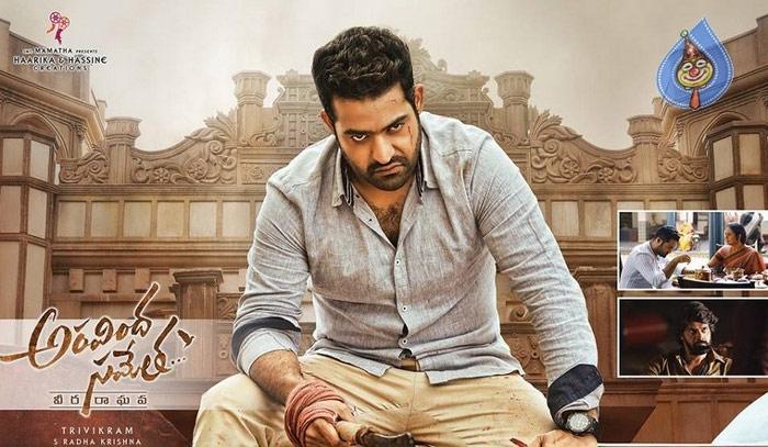 Controversy on Aravinda Sametha Movie