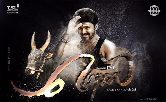 Controversy on Mersal Collections
