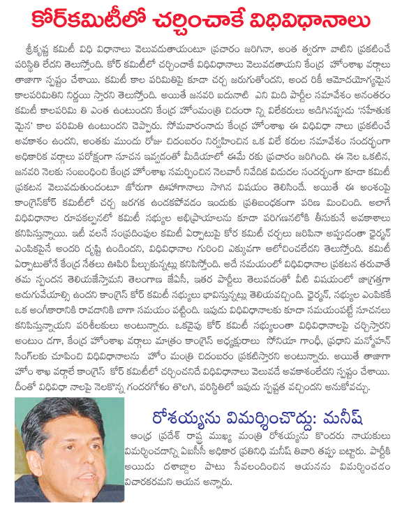 CineJosh news