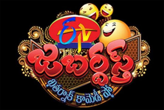 Corona Effect: Break to Jabardasth Program