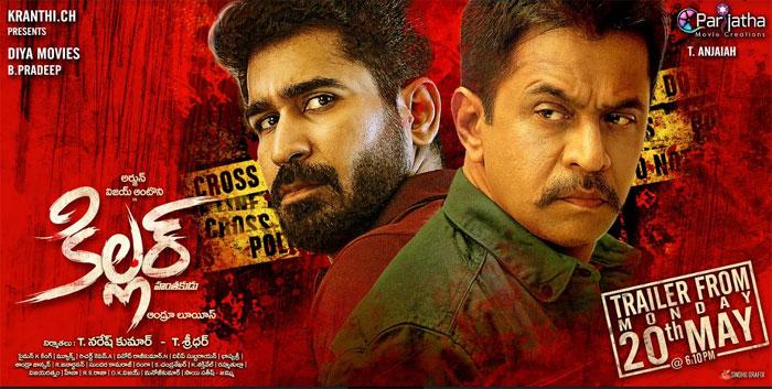 Countdown Start for Killer Trailer