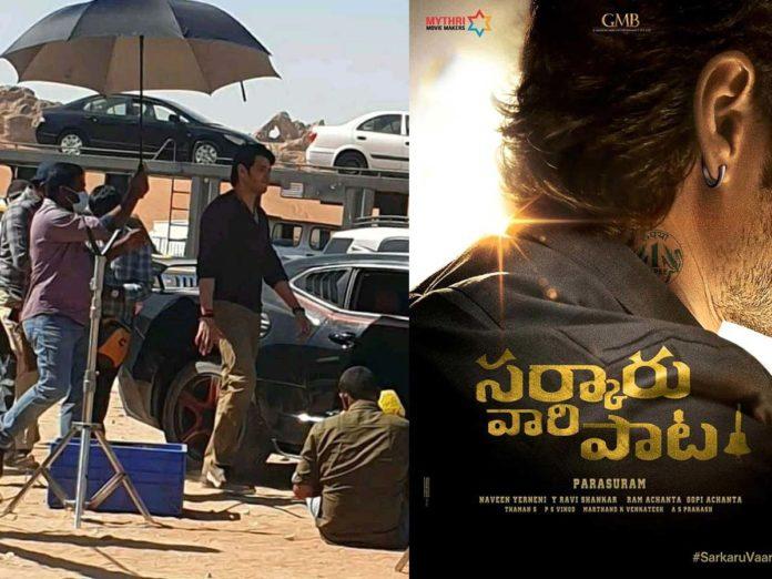 Covid Takes A Toll On Sarkaru Vaari Paata