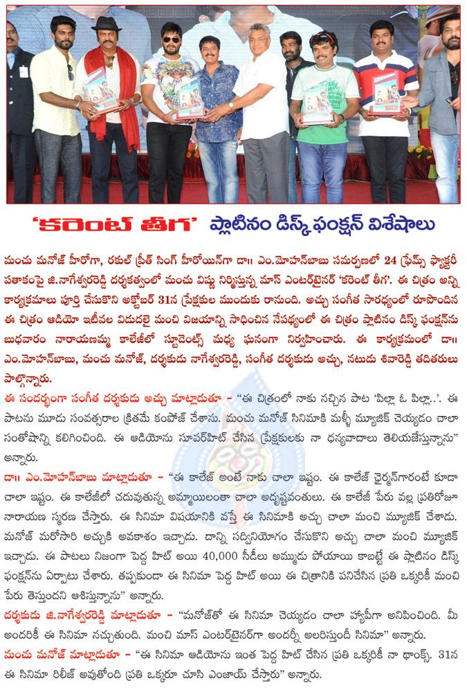 CineJosh news