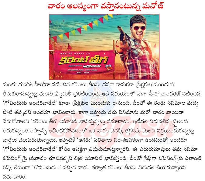 CineJosh news