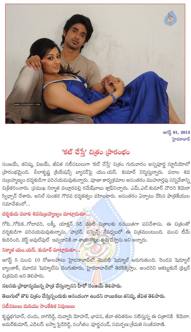 CineJosh news