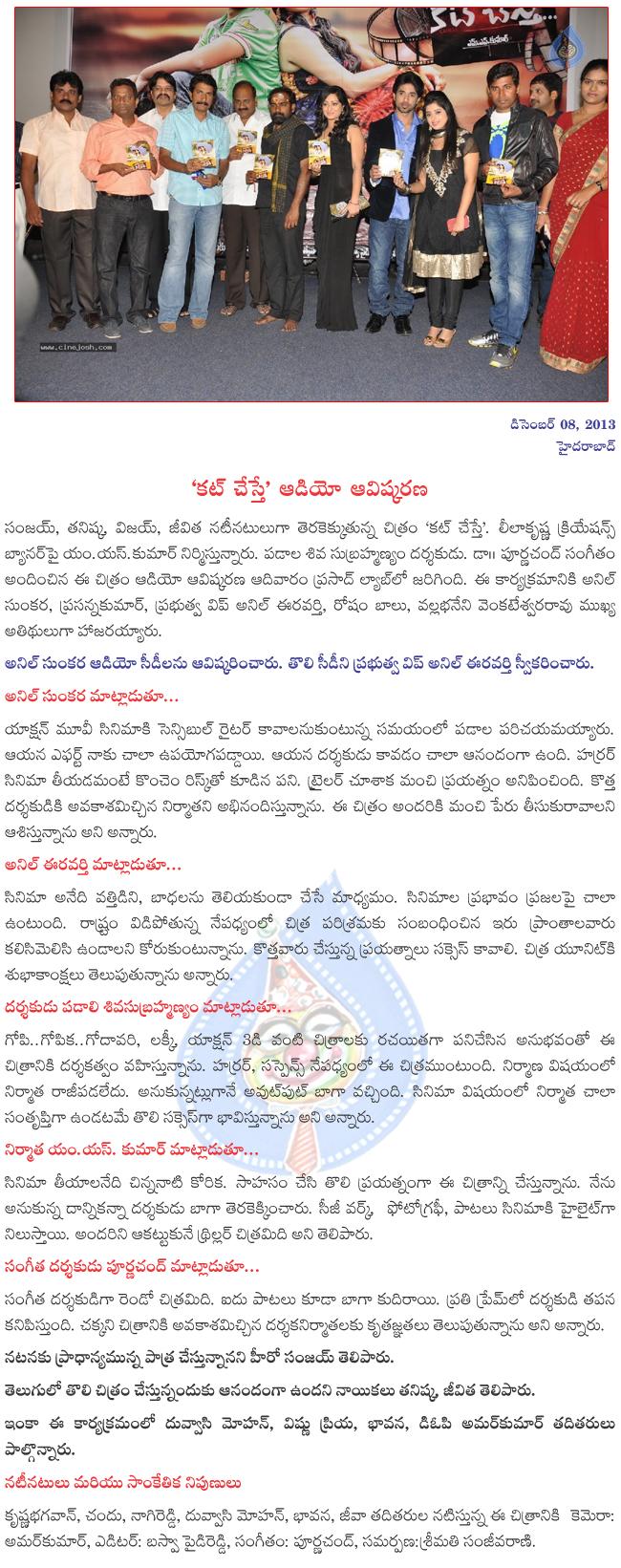CineJosh news