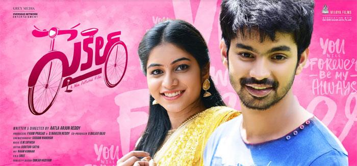Cycle Movie Shooting update