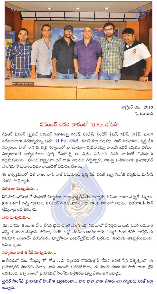 CineJosh news