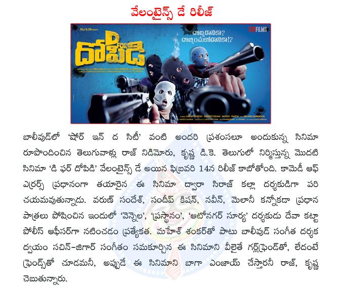 CineJosh news