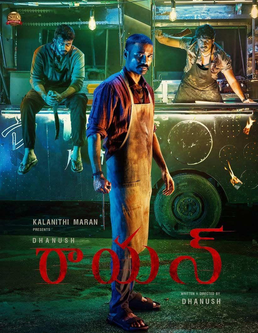 D50 Titled Raayan, Ominous First Look Unleashed