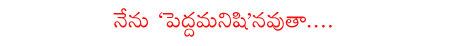 CineJosh news