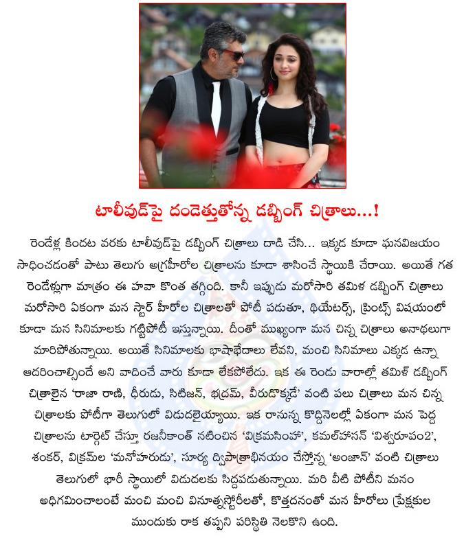 CineJosh news