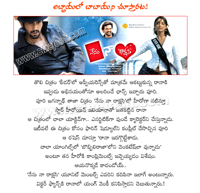 CineJosh news