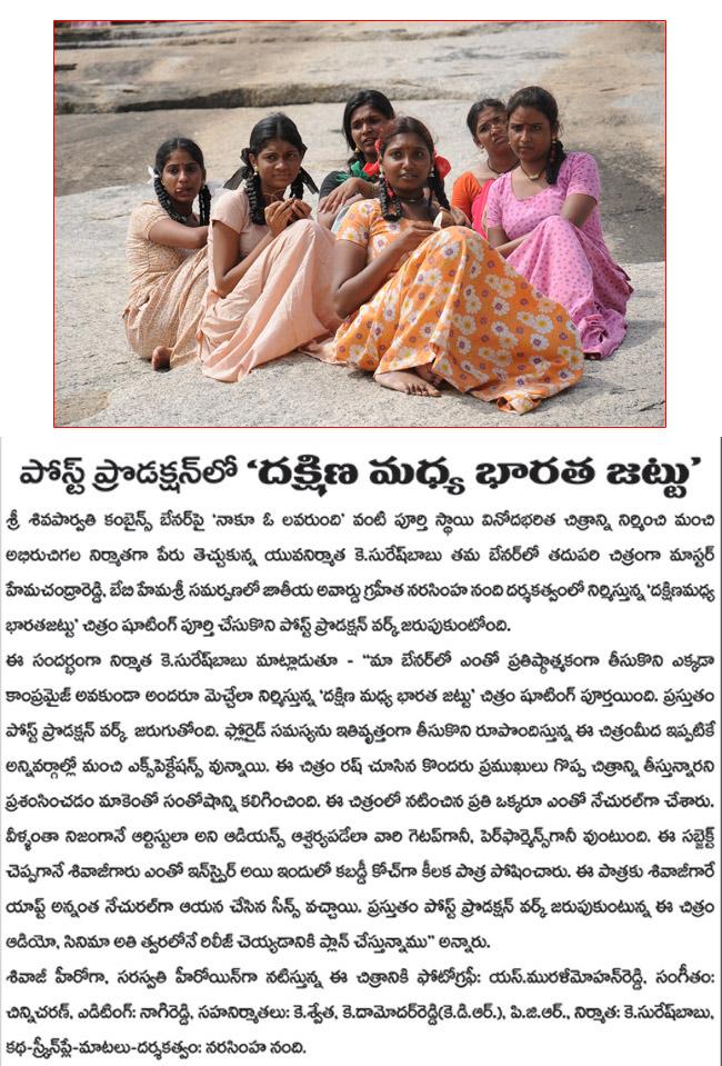 CineJosh news