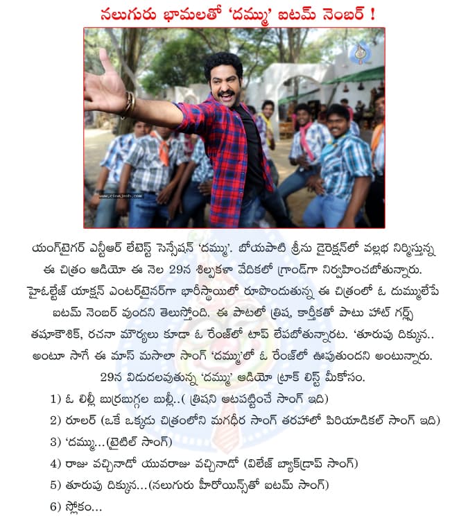 CineJosh news