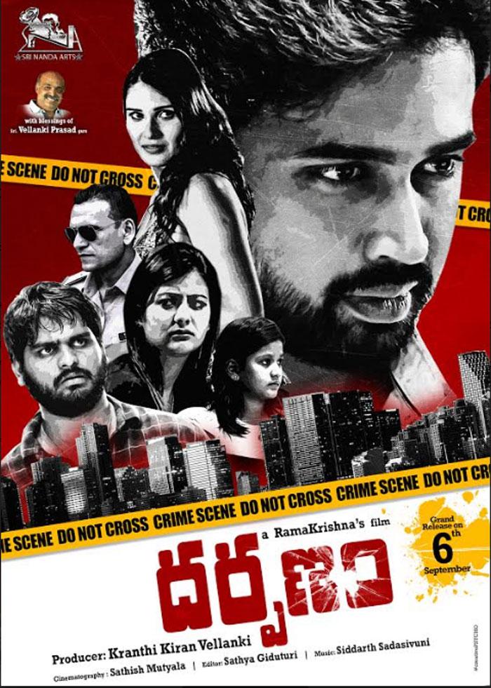 Darpanam Censor Completed.. Ready to Release