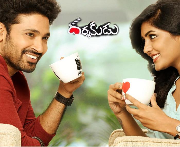 Darshakudu Movie Release on July!