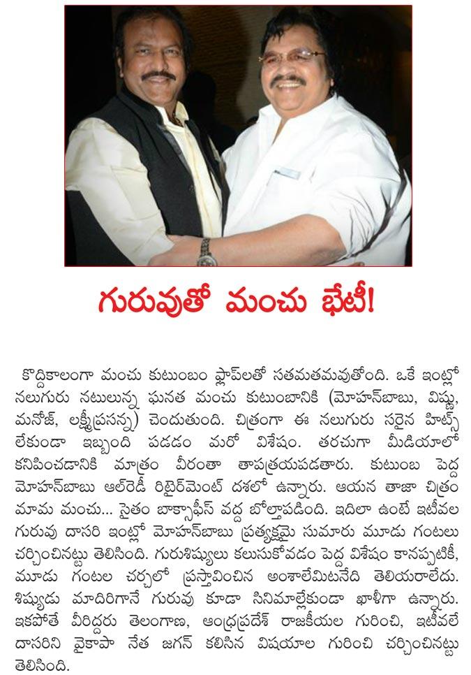 CineJosh news