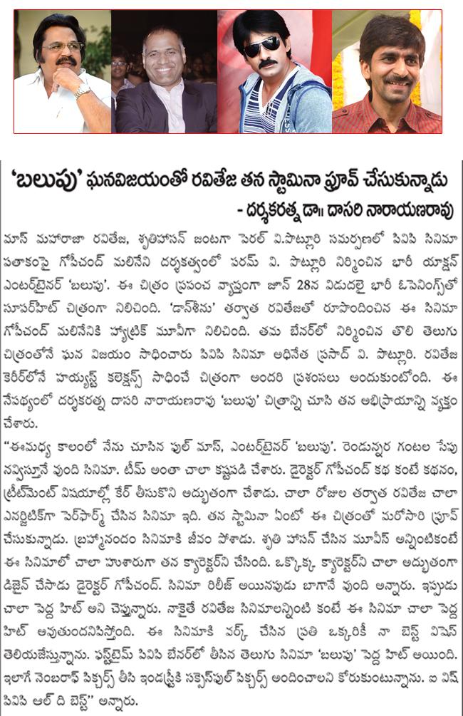 CineJosh news