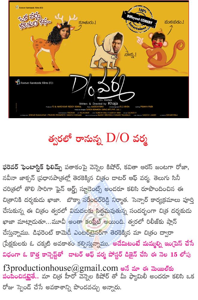 CineJosh news