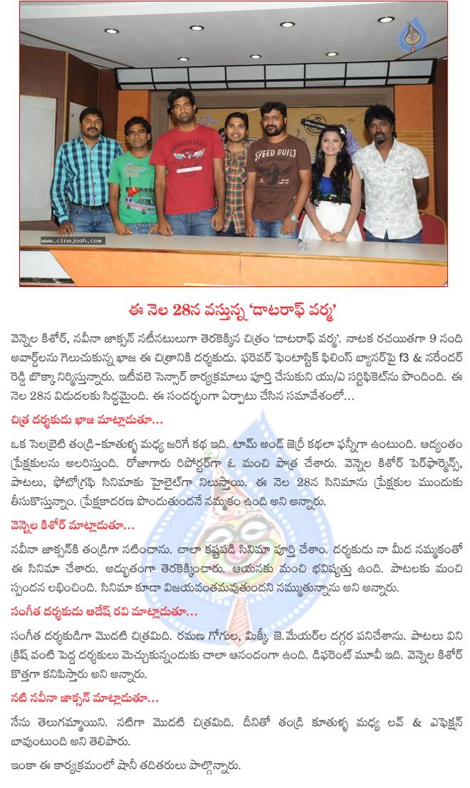 CineJosh news